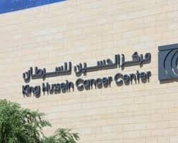 مديرة مؤسسة الحسين للسرطان: استقبلنا اليوم 30 مريضا من قطاع غزة